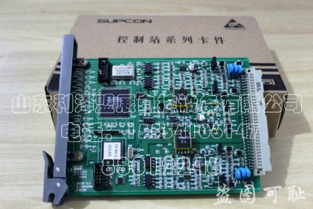供應(yīng)現(xiàn)貨中控卡件XP335脈沖量輸入