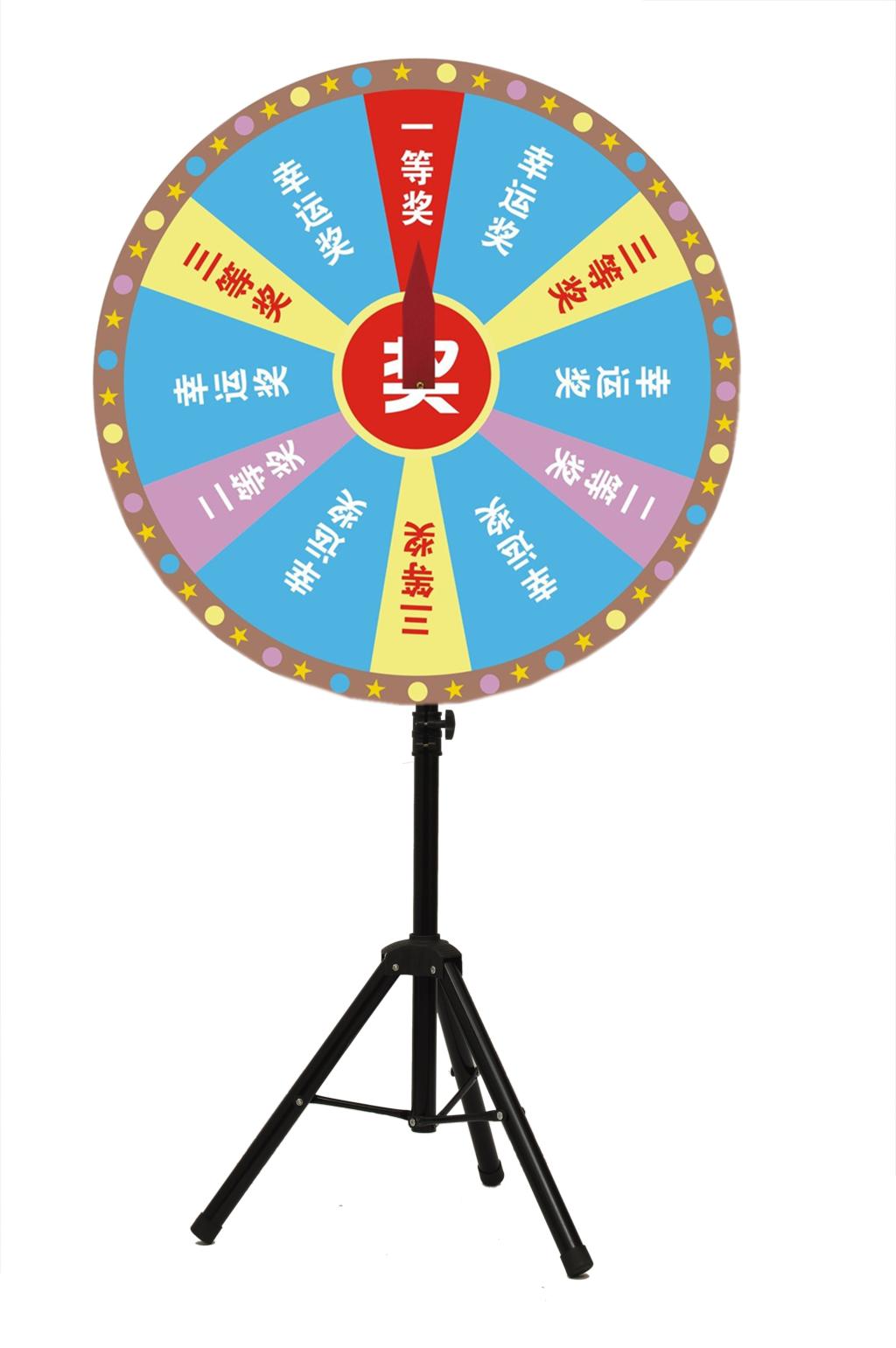 幸運(yùn)大轉(zhuǎn)盤圖片/幸運(yùn)大轉(zhuǎn)盤樣板圖 (4)