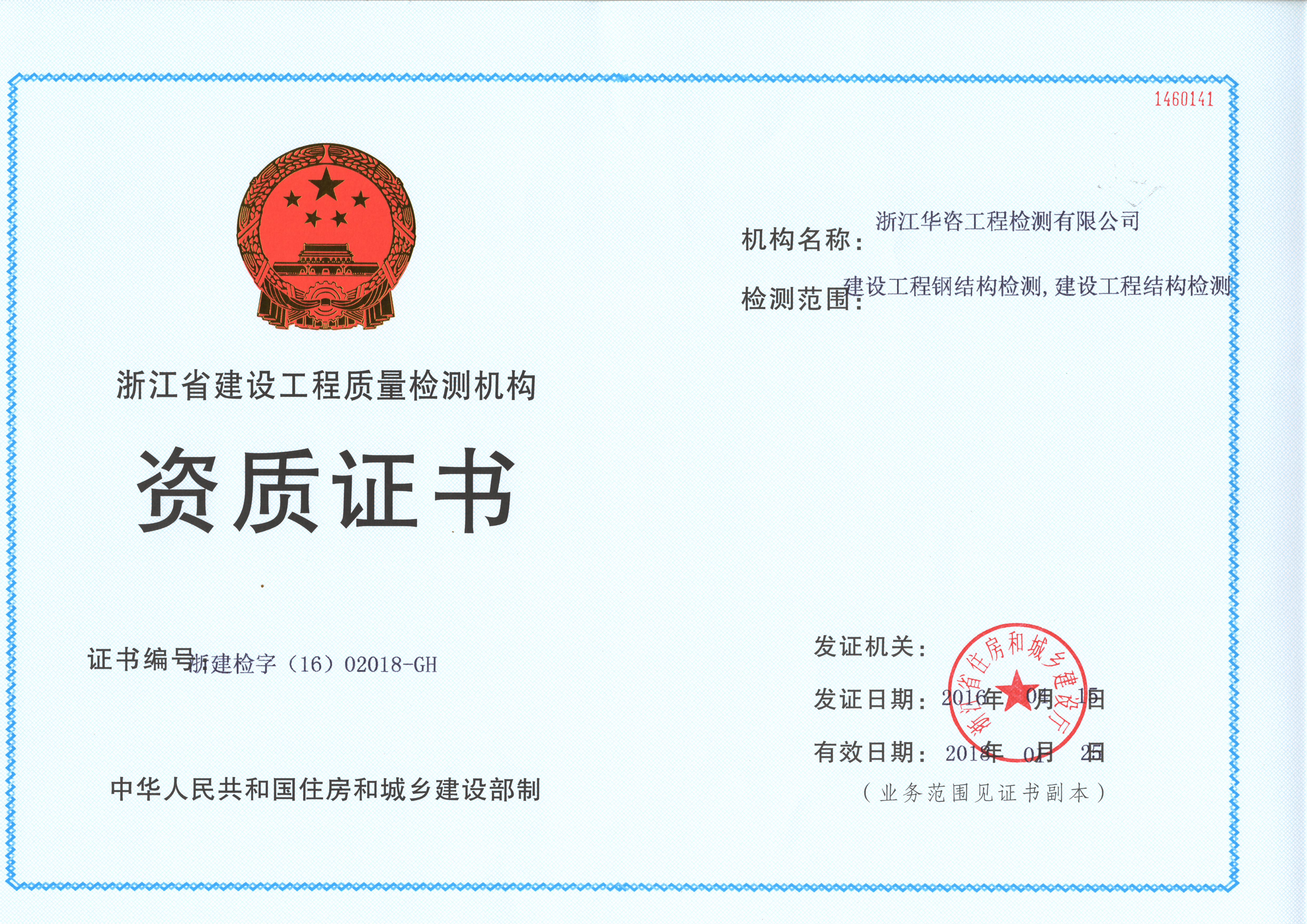 寧波余姚圖片/寧波余姚樣板圖 (1)