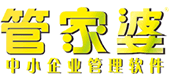 管家婆軟件圖片/管家婆軟件樣板圖 (4)