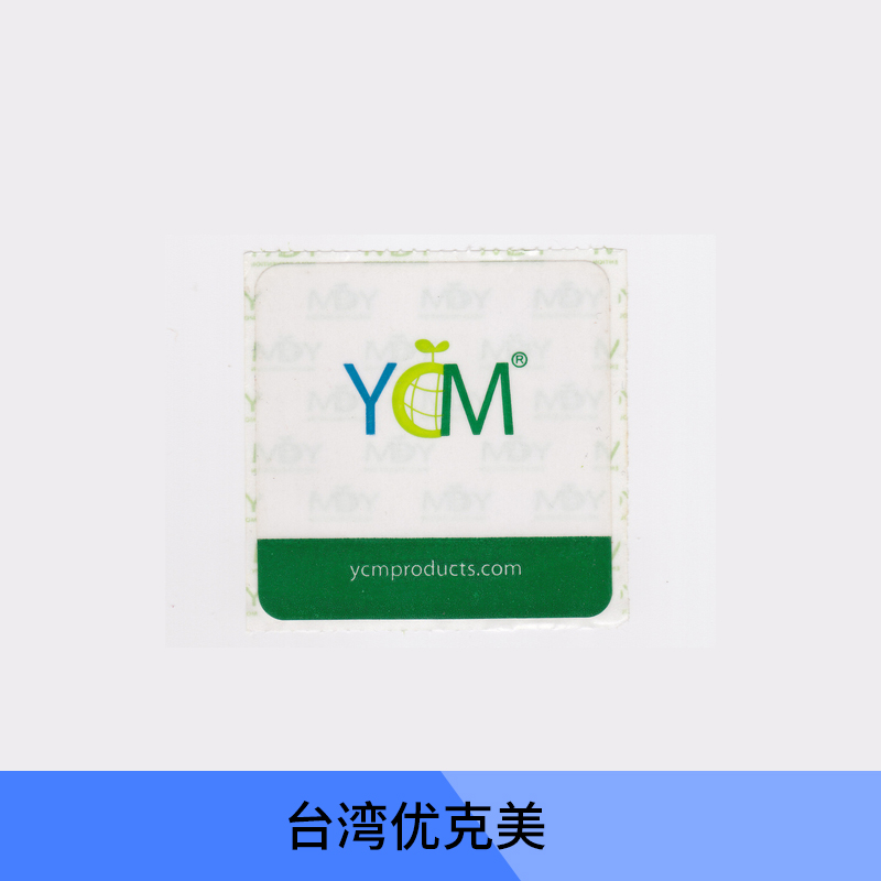 臺(tái)灣優(yōu)克美圖片/臺(tái)灣優(yōu)克美樣板圖 (3)