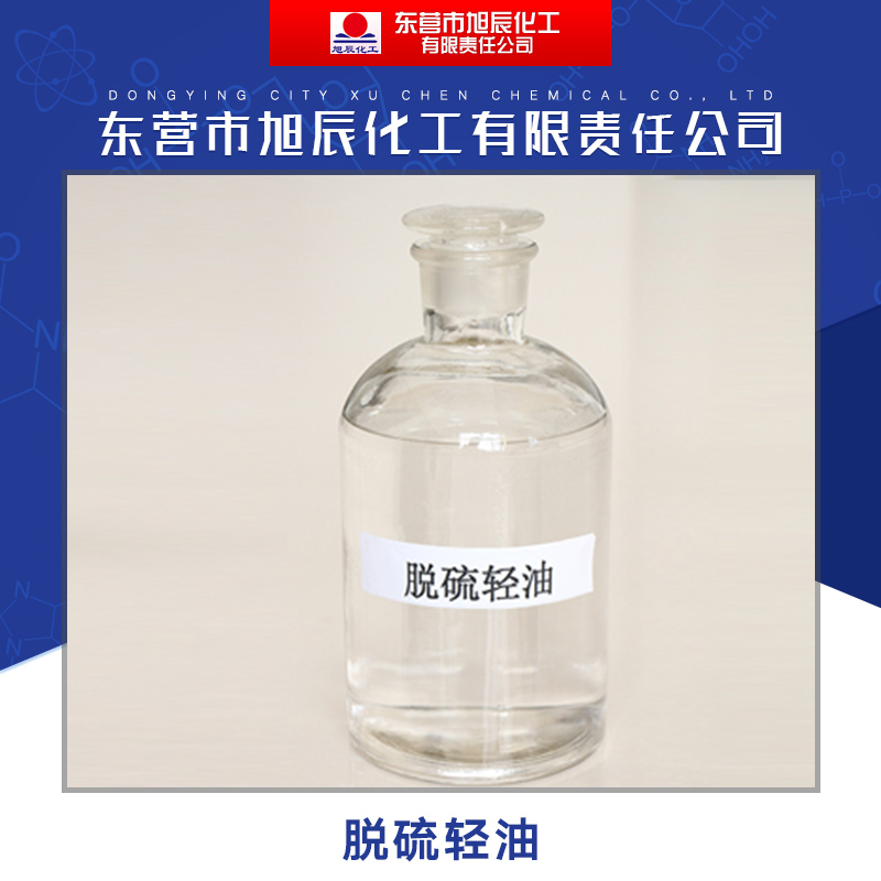 高揮發(fā)溶劑油圖片/高揮發(fā)溶劑油樣板圖 (1)