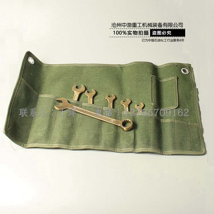 成套呆梅兩用扳手圖片
