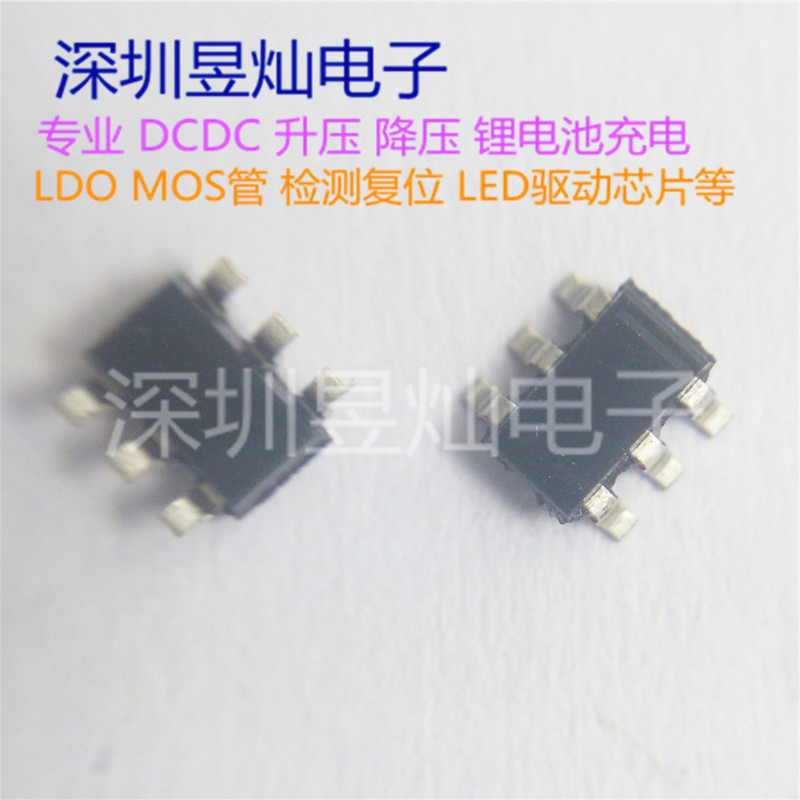 升壓IC圖片/升壓IC樣板圖 (1)