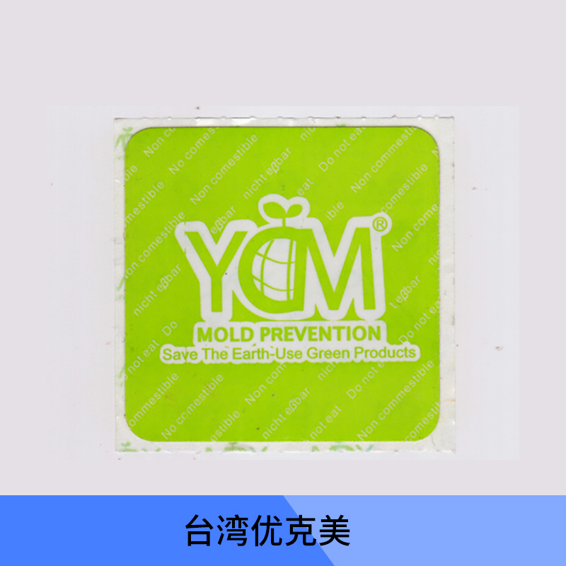 臺(tái)灣優(yōu)克美圖片/臺(tái)灣優(yōu)克美樣板圖 (2)