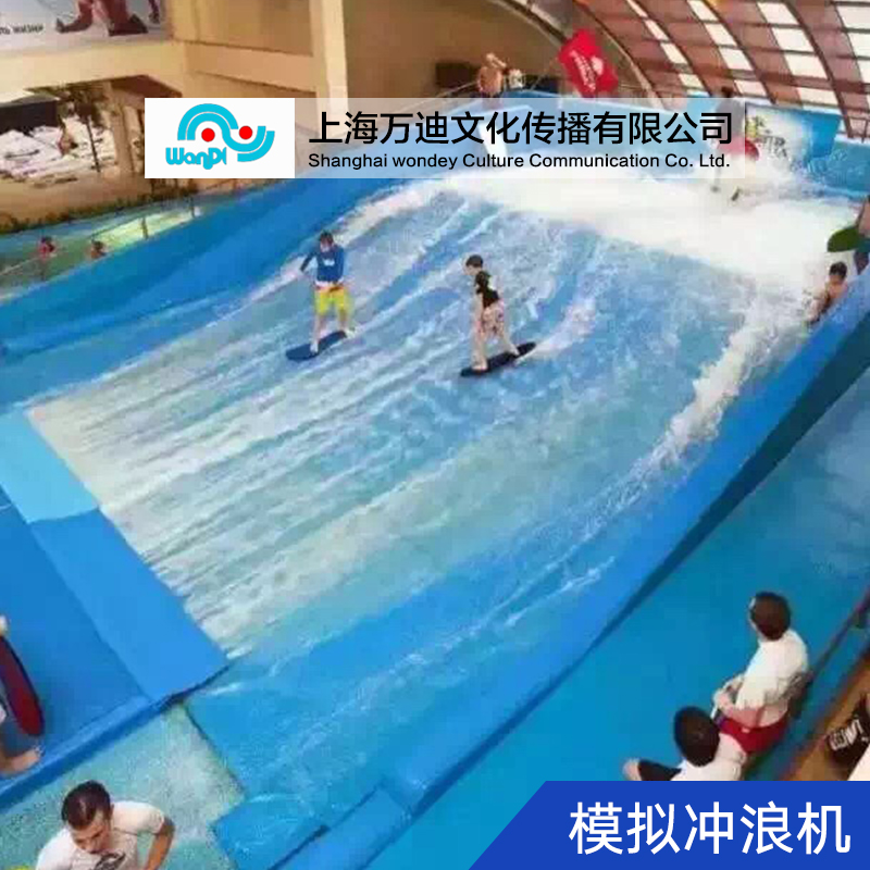 供應(yīng)模擬沖浪機(jī) 機(jī)械沖浪板游樂設(shè)施 模擬水上沖浪游藝設(shè)施游樂場(chǎng)