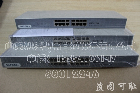 浙江中控SUP-2116M交換機圖片