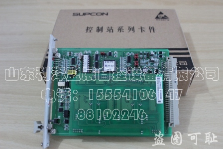 SOE信號(hào)輸入從卡FW369(B圖片/SOE信號(hào)輸入從卡FW369(B樣板圖 (2)