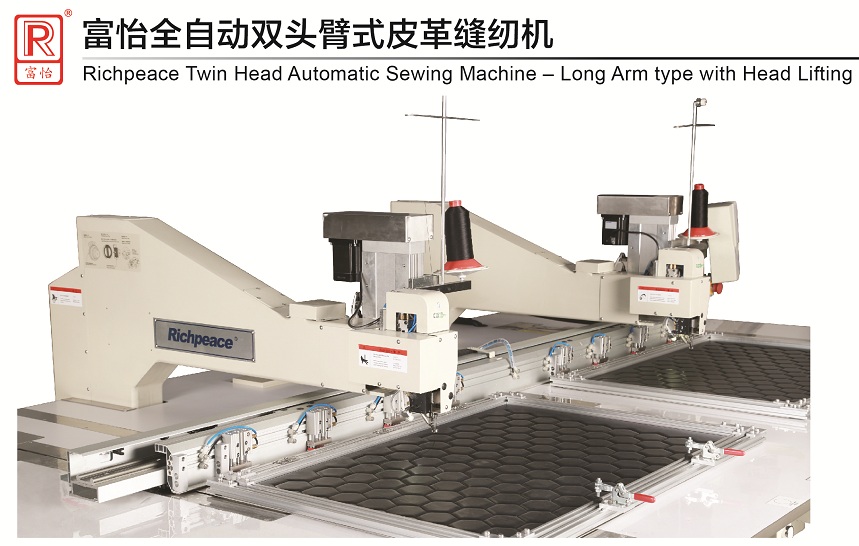 富怡全自动双头臂式皮革缝纫机 皮革缝纫机 双头缝纫机图片