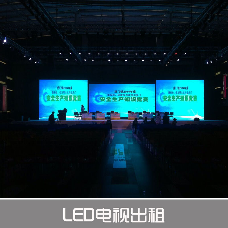 LED電視出租服務(wù)圖片/LED電視出租服務(wù)樣板圖 (2)