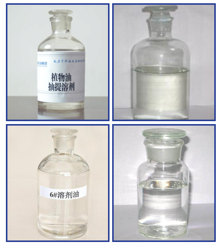 供應用于橡膠輪胎的橡膠溶劑油120號標準銷售廠家
