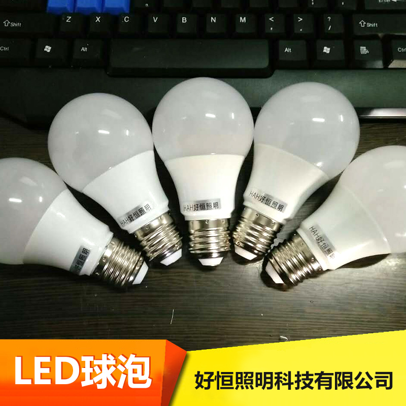 供應(yīng)LED球泡 防水球泡燈 led塑料球泡燈 led鋁球泡燈