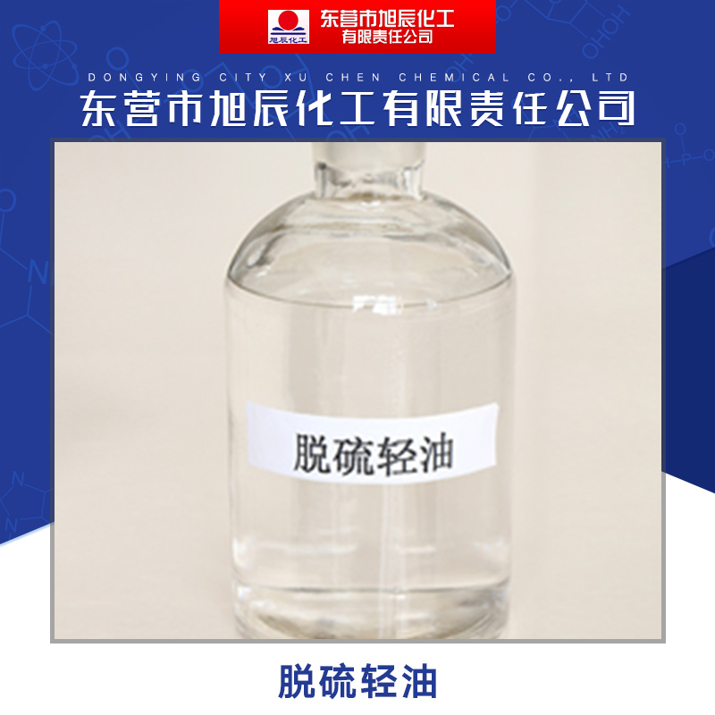 高揮發(fā)溶劑油圖片/高揮發(fā)溶劑油樣板圖 (3)