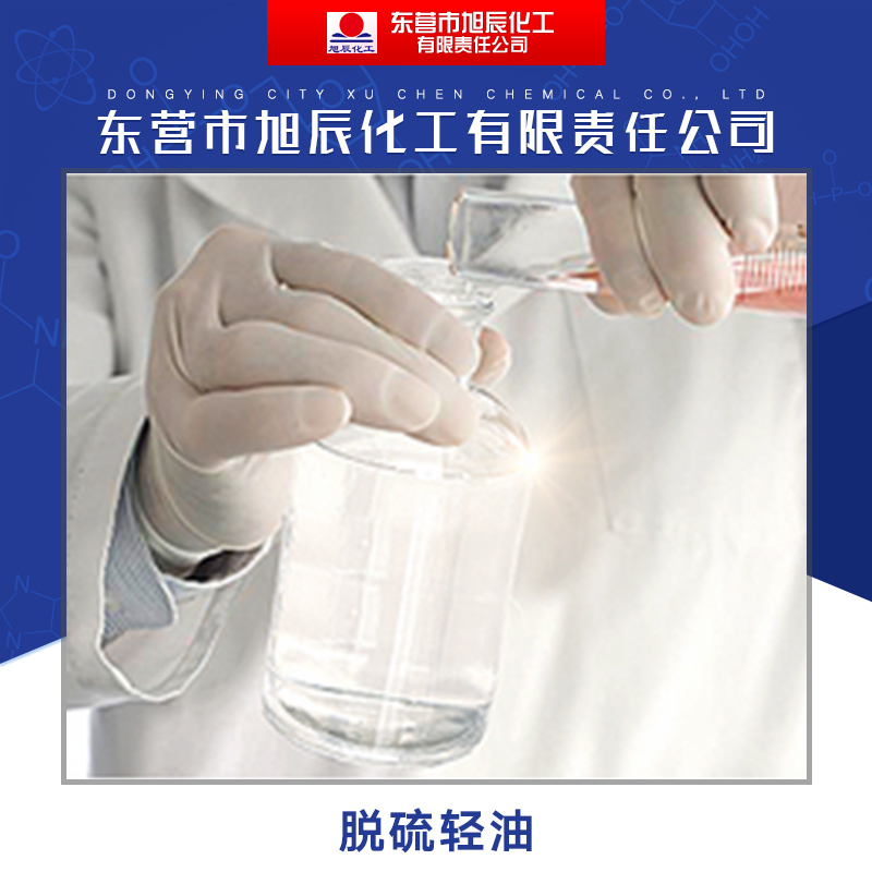 高揮發(fā)溶劑油圖片/高揮發(fā)溶劑油樣板圖 (2)