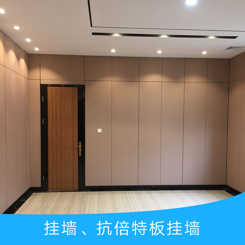 抗倍特板掛墻圖片/抗倍特板掛墻樣板圖 (2)