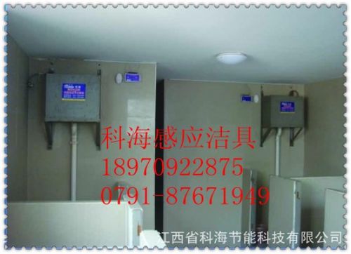 大小便槽節(jié)水器|溝槽式公廁節(jié)水圖片/大小便槽節(jié)水器|溝槽式公廁節(jié)水樣板圖 (2)