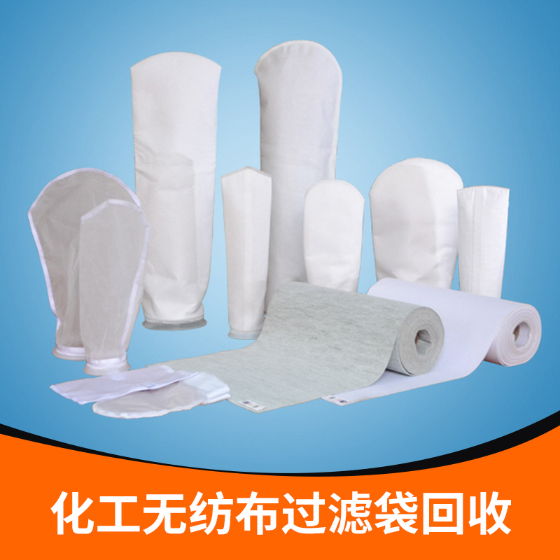 無紡布過濾袋圖片/無紡布過濾袋樣板圖 (1)