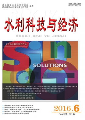 論文發(fā)表圖片