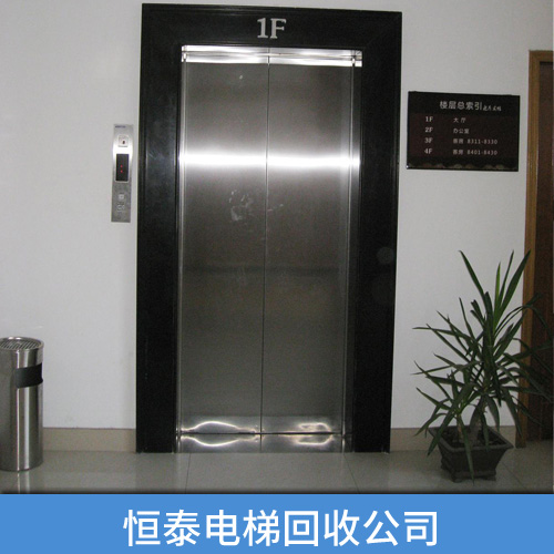 供應(yīng)客梯回收 電梯回收 無機房客梯回收 乘客電梯回收 載貨電梯回收