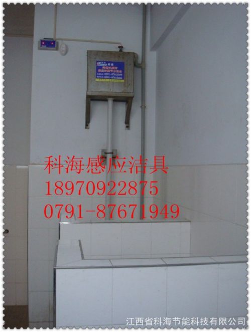 大小便槽節(jié)水器|溝槽式公廁節(jié)水圖片/大小便槽節(jié)水器|溝槽式公廁節(jié)水樣板圖 (3)