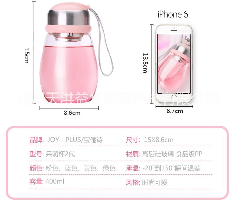 玻璃杯花茶杯圖片/玻璃杯花茶杯樣板圖 (2)