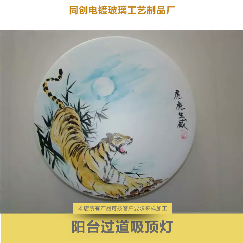 陽(yáng)臺(tái)過(guò)道吸頂燈圖片/陽(yáng)臺(tái)過(guò)道吸頂燈樣板圖 (2)