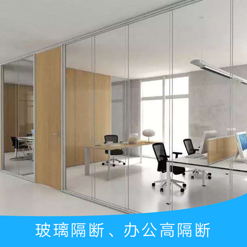 辦公高隔斷圖片/辦公高隔斷樣板圖 (3)