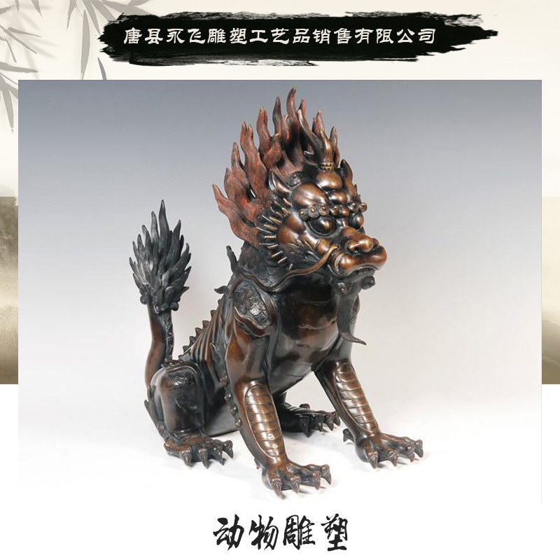 唐縣永飛雕塑工藝品供應(yīng)動(dòng)物雕塑 鑄銅動(dòng)物景觀雕塑 園林動(dòng)物銅雕