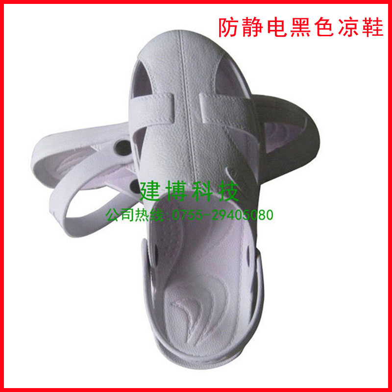 防靜電涼拖鞋圖片/防靜電涼拖鞋樣板圖 (2)