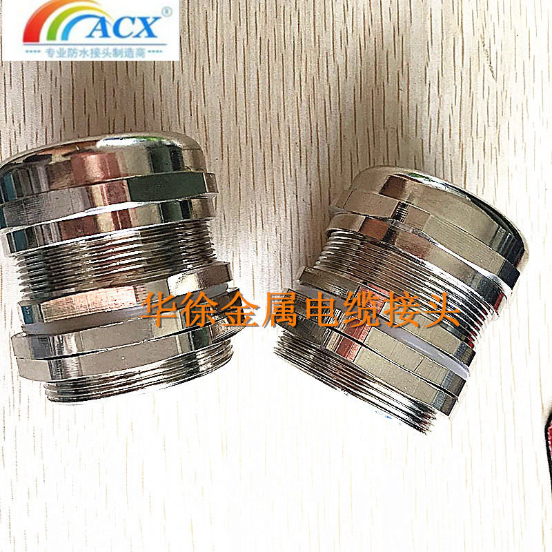 金屬電纜接頭圖片/金屬電纜接頭樣板圖 (1)