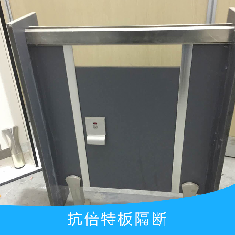 抗倍特板隔斷圖片/抗倍特板隔斷樣板圖 (1)