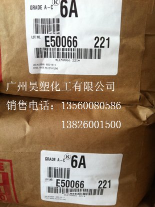 美國霍尼韋爾AC6A