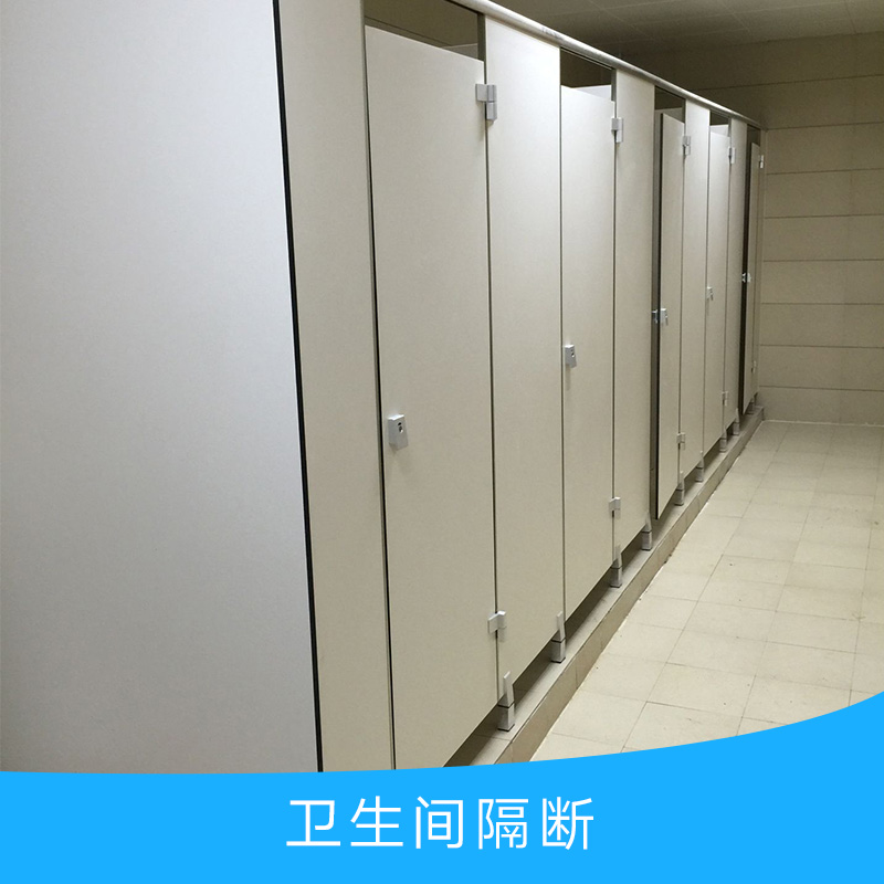 衛(wèi)生間隔斷產(chǎn)品圖片/衛(wèi)生間隔斷產(chǎn)品樣板圖 (3)