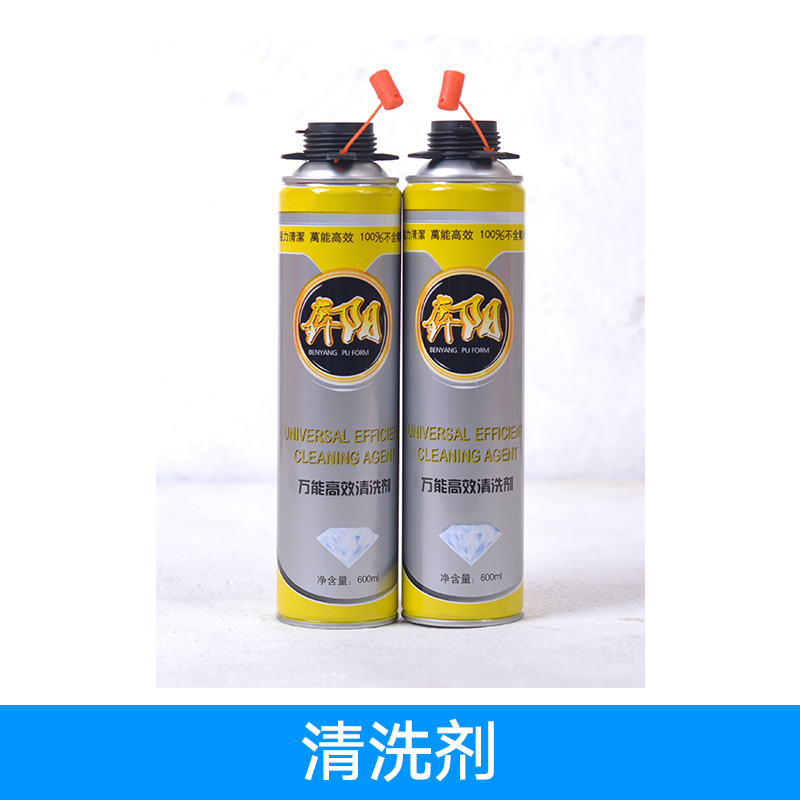 供應(yīng)清洗劑廠家直銷 青島清洗劑供應(yīng)廠家 各類清洗劑供應(yīng) 清洗劑供應(yīng)商