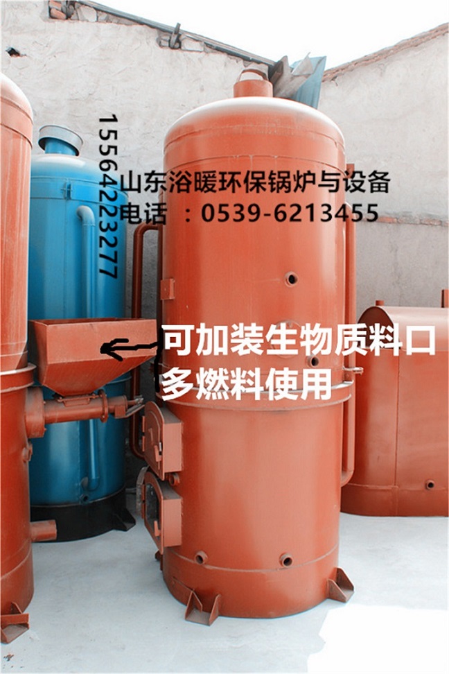 山東浴池專用生物質(zhì)燃煤鍋爐。圖片/山東浴池專用生物質(zhì)燃煤鍋爐。樣板圖 (2)