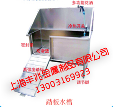 供應(yīng)踏板水槽
