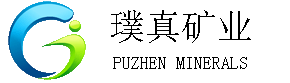 璞真矿业有限公司