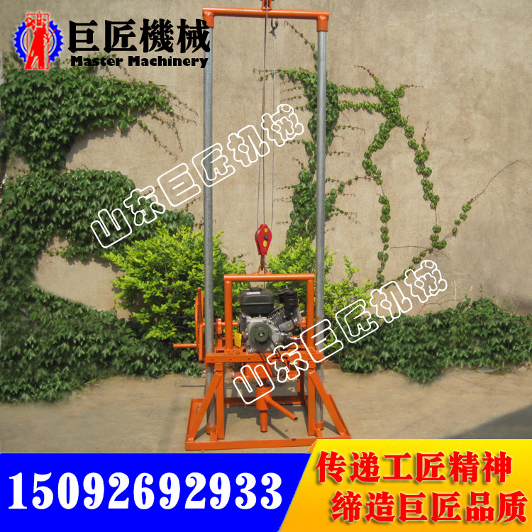 鉆井機 1200W輕便型