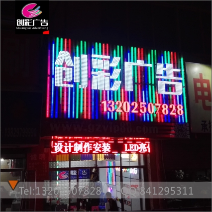 廣州嘉禾圖片/廣州嘉禾樣板圖 (3)