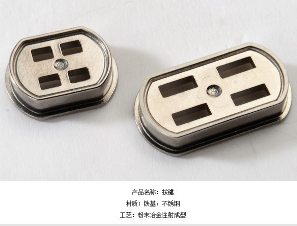 MIM鎖件圖片/MIM鎖件樣板圖 (2)