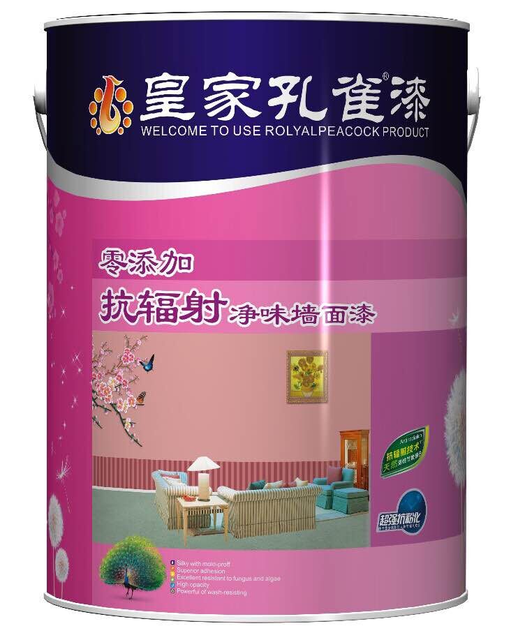 供应皇家孔雀漆0添加抗辐射净味内墙乳胶漆内墙涂料耐擦洗图片