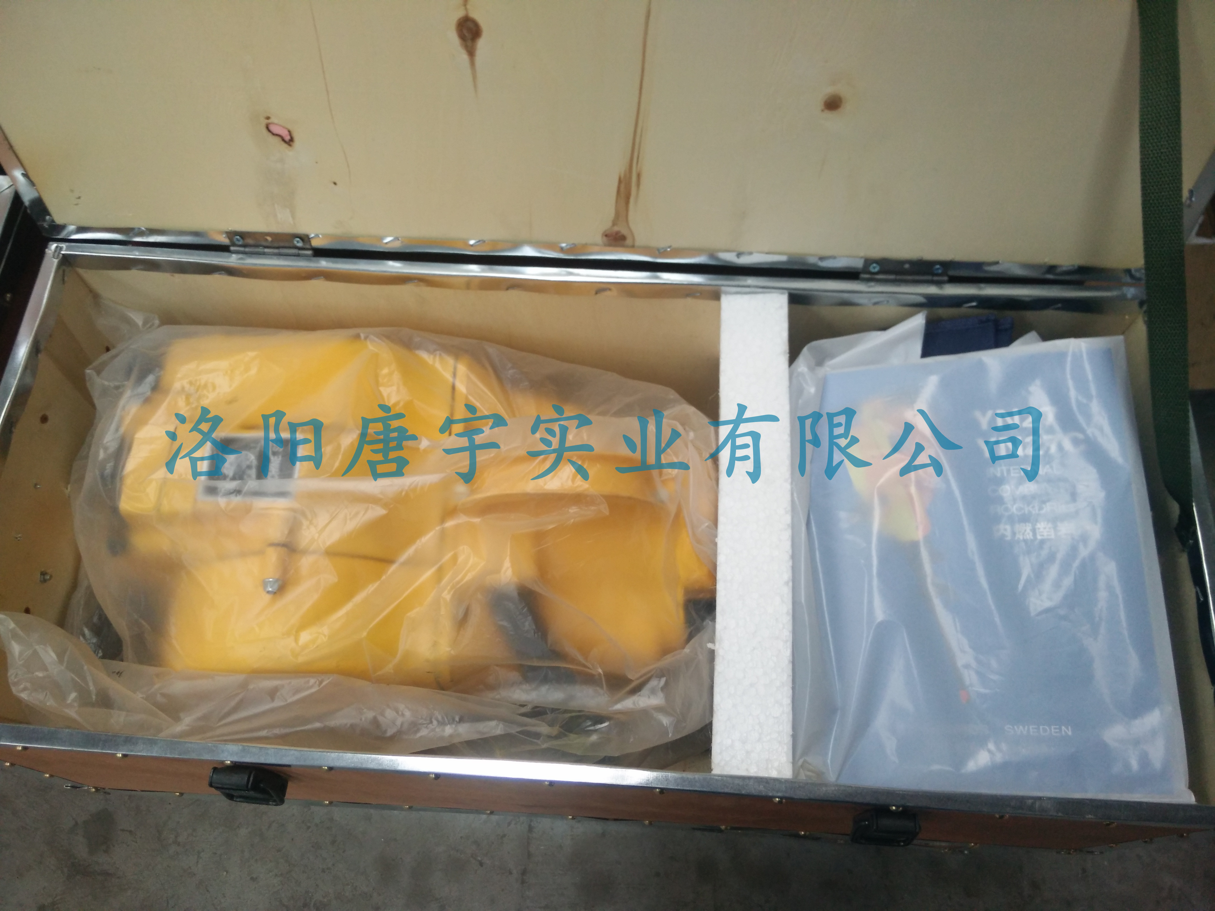 內(nèi)燃鑿巖機(jī)圖片/內(nèi)燃鑿巖機(jī)樣板圖 (4)