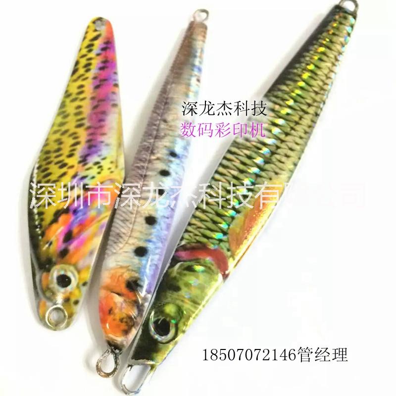 魚(yú)餌打印機(jī)圖片/魚(yú)餌打印機(jī)樣板圖 (1)