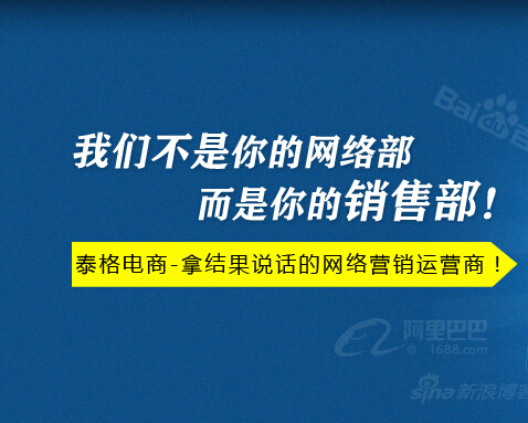 供应网站建设|济宁网站建设|企业建站||营销型网站建设|威海网站建设|沧州网站建设|图片