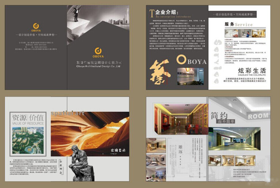 鄭州畫冊印刷廠宣傳冊印刷廠鄭州公司產(chǎn)品說明冊印刷產(chǎn)品說明書印刷