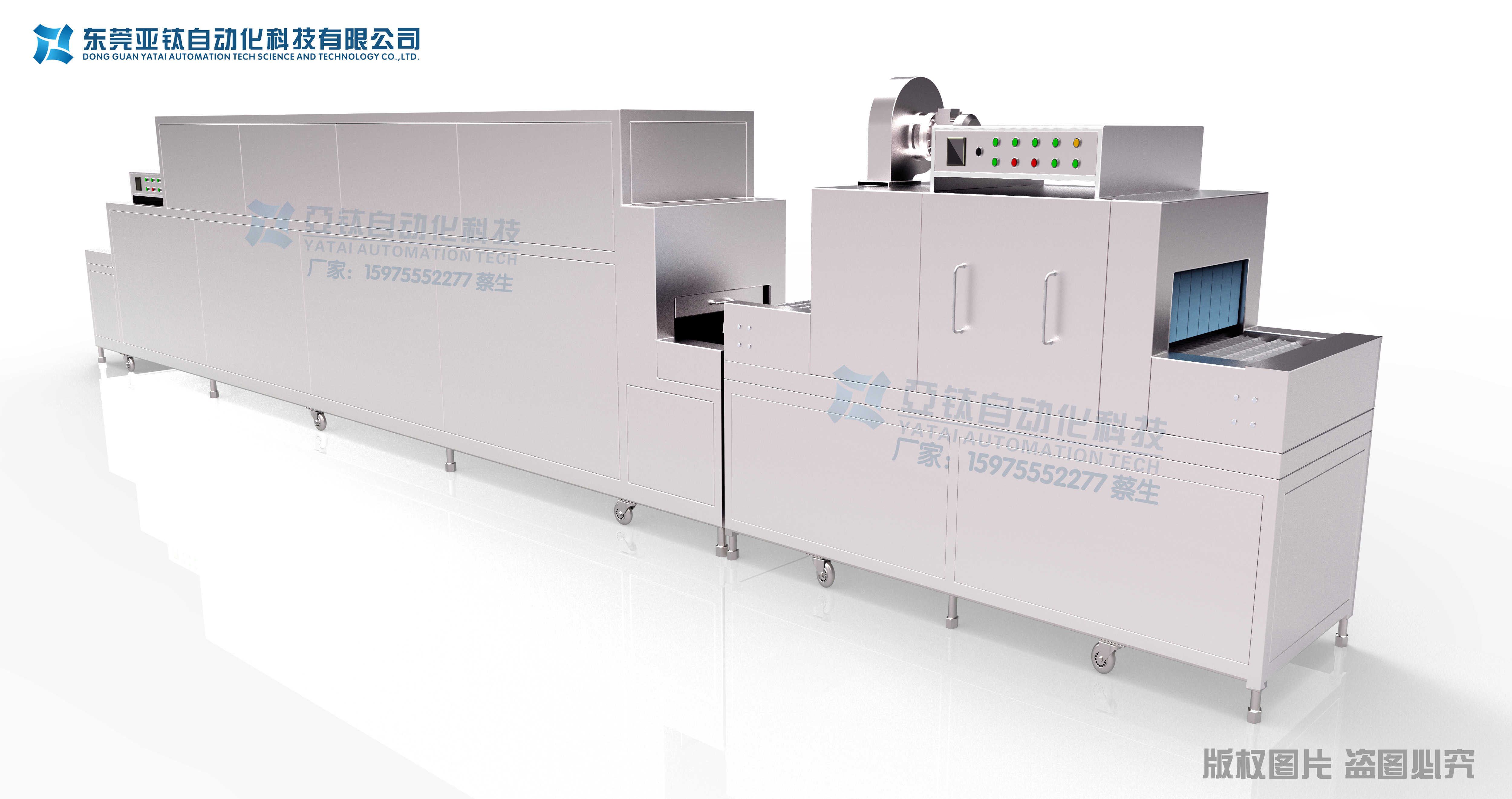 全自動洗碗機圖片/全自動洗碗機樣板圖 (3)