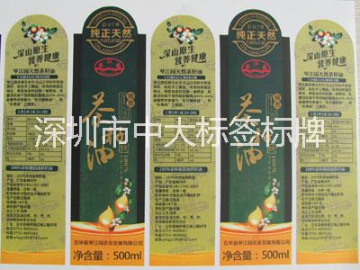 调味品包装标签厂家，食用油标签厂家，食用醋标签厂家，酱油标签厂家