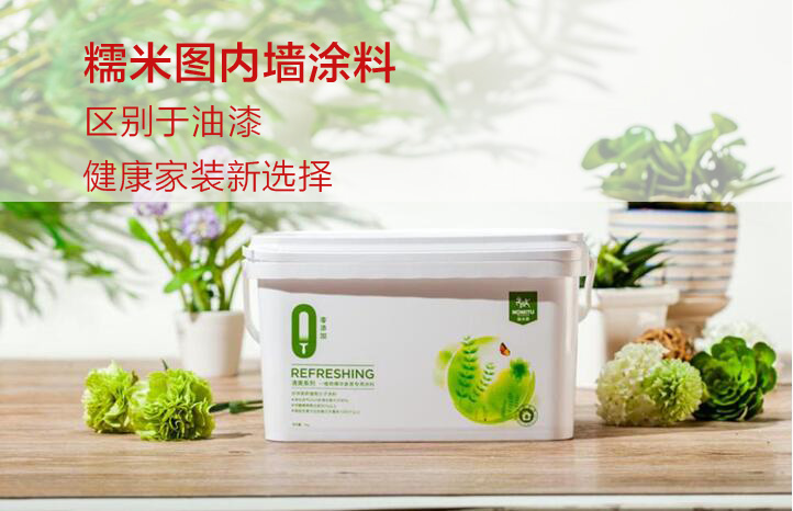 廣州環(huán)保涂料加盟哪個(gè)牌子好_糯米圖