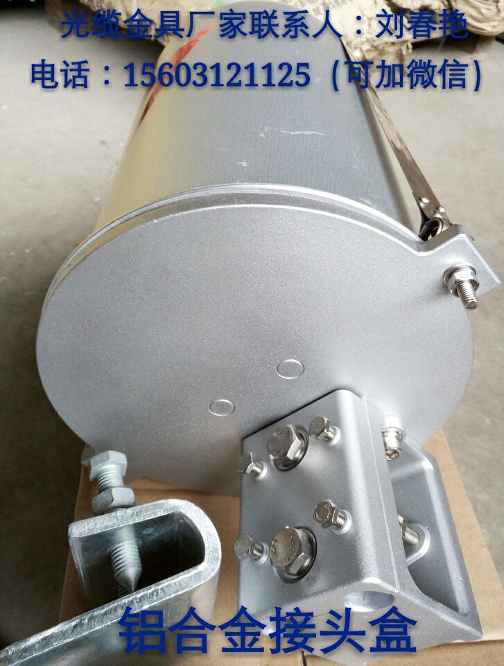 ADSS中間接頭盒 終端接續(xù)盒圖片/ADSS中間接頭盒 終端接續(xù)盒樣板圖 (3)