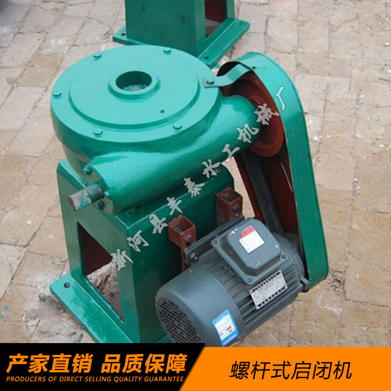 新河豐泰水工機(jī)械廠供應(yīng)螺桿式啟閉機(jī) 手電兩用雙吊螺桿閘門啟閉機(jī)
